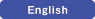 英語