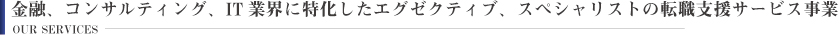 テキスト
